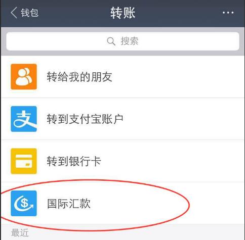 如何给日本留学生汇款,日本留学汇款怎样最划算