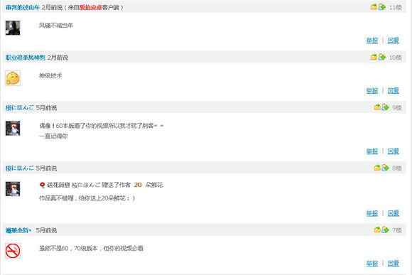 dnf刺客月影枫竞速视频,dnf真月影枫pk