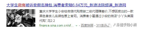 陈伟霆微商代言什么,陈伟霆代言有多少个