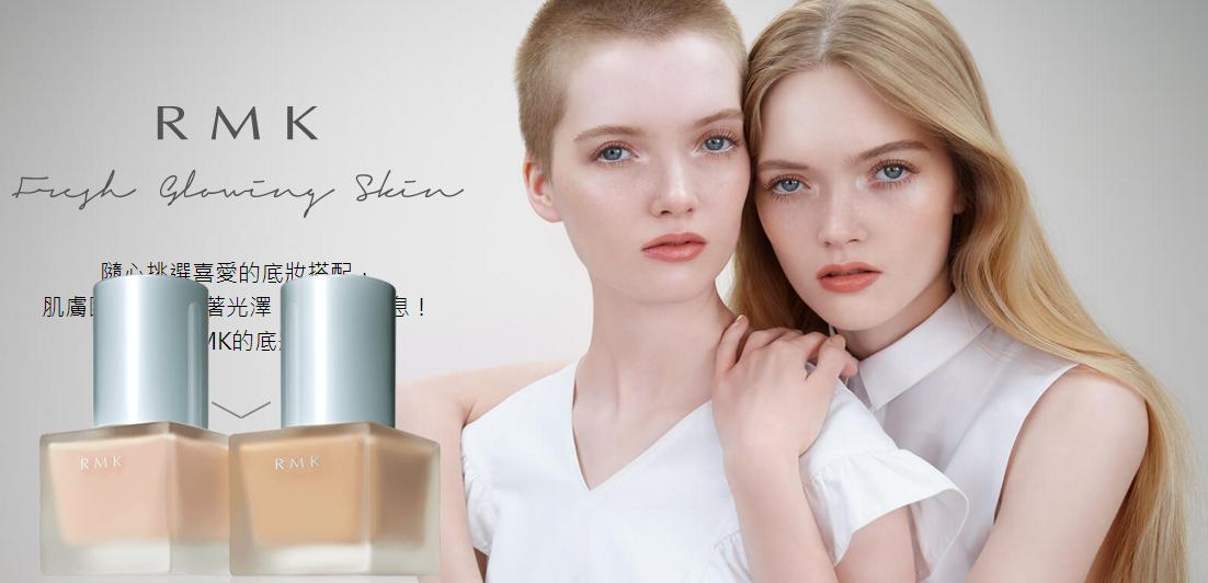 rmk的粉底液色号推荐,追求超自然粉底测评