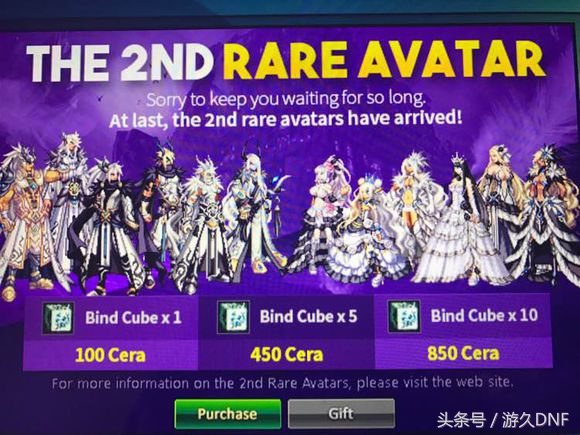 dnf美服上线了吗,dnf国际服和美服对比