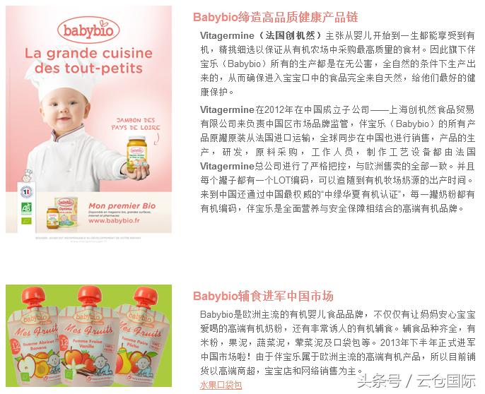 揭秘品牌奶粉,什么才是真正原装进口奶粉