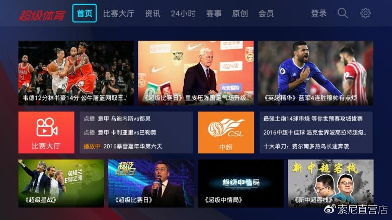 智能电视升级后怎么调出电视频道,智能电视升级智慧屏