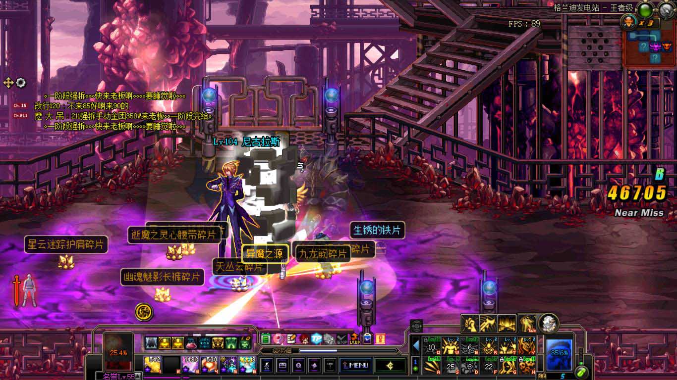 dnf最后一次深渊闪光,dnf新深渊闪金光