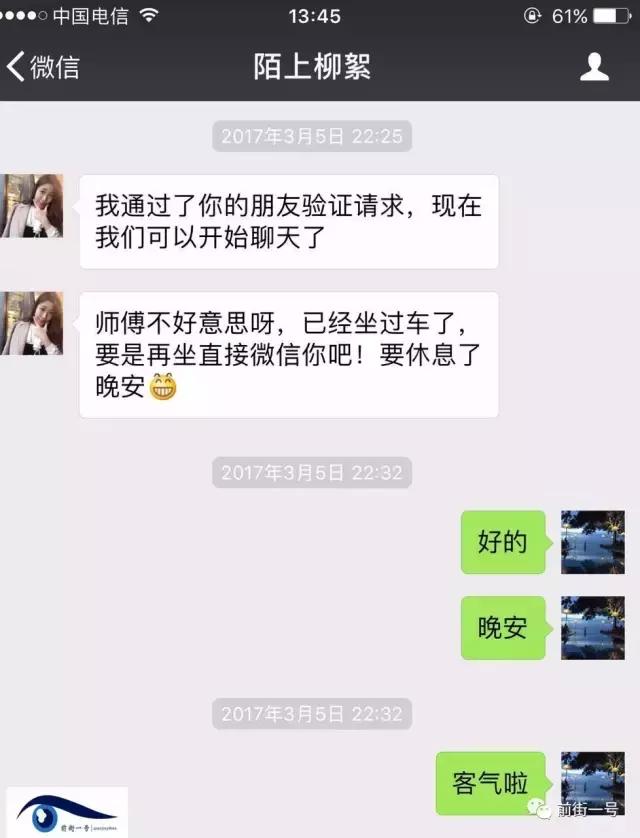 期货交易平台涉嫌诈骗追回案例,期货被骗追回要30%是骗子不