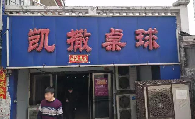 平顶山这几家连团购都不上的餐厅，拿着神秘黑卡，竟然能打5折！