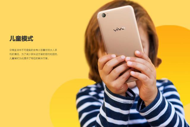 vivoX9再升级!这几个优化体验爽爆了