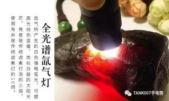 如何用电筒鉴定昆仑玉,鉴别石英玉的最简单方法