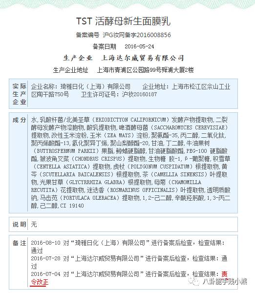 陈伟霆微商代言什么,陈伟霆代言有多少个