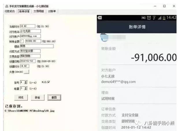 陈伟霆微商代言什么,陈伟霆代言有多少个