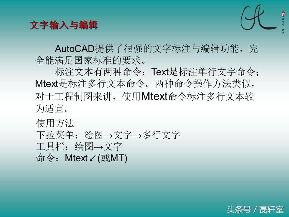 autocad2010制图初学入门,autocad2010教学零基础入门