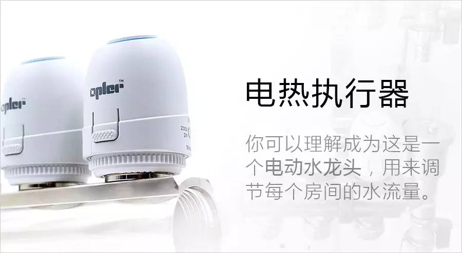 防坑指南：地暖报价满满都是套路，怎样才能让销售以为你很懂？