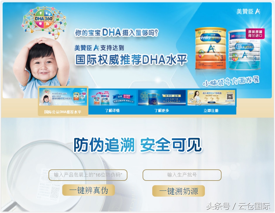 原创|全球奶粉品牌大起底,一秒教你辨真假(进口奶粉专题一)