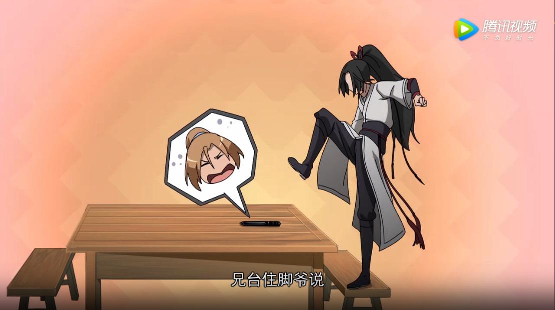 国漫降灵记古风,降灵记七爷恶灵