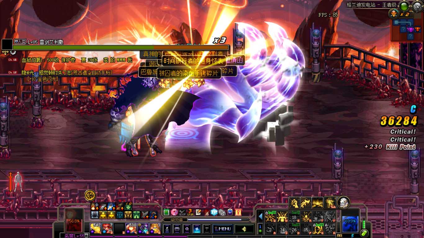 dnf最后一次深渊闪光,dnf新深渊闪金光