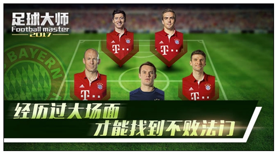 世预赛12强赛国足央视直播,世预赛12强赛国足首发