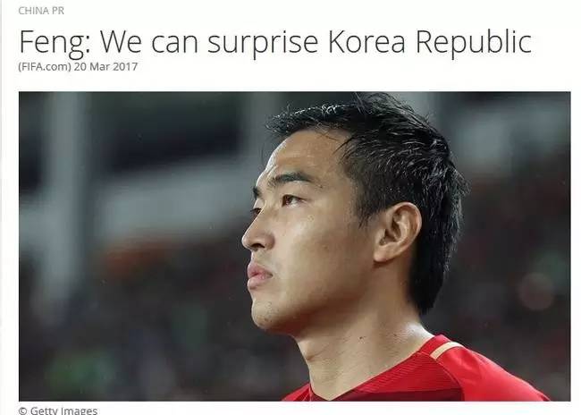 国足球员接受采访大言不惭,国足球员回应停球