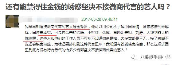 陈伟霆微商代言什么,陈伟霆代言有多少个