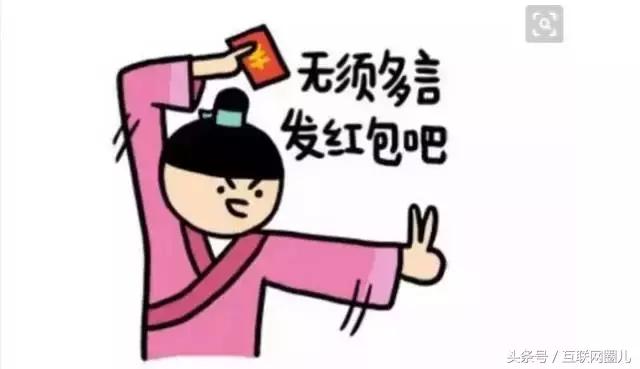 微信群抢红包怎么抢成功率最高,微信群抢红包最佳软件是真的吗