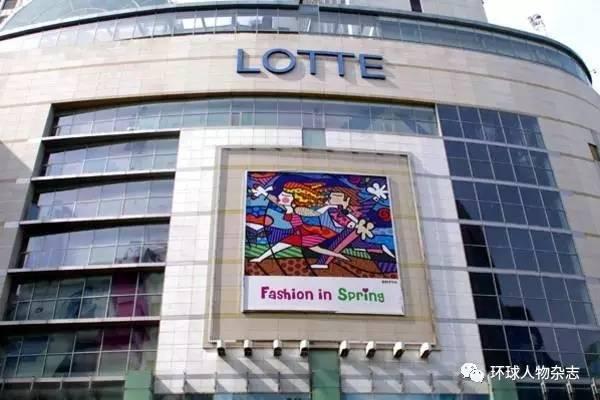 乐天董事长父子判决,乐天创始人获刑4年