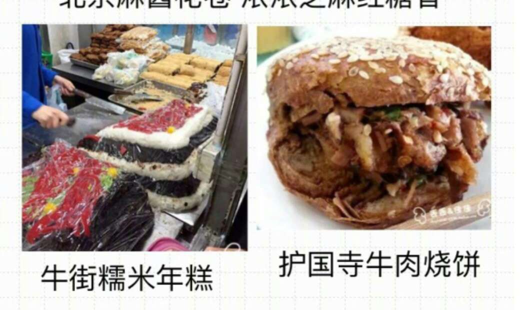 美食代购店,淘宝里的代购店靠谱吗