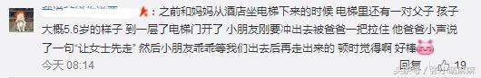 给孩子气得牙痒痒,被孩子气到爆怎么办