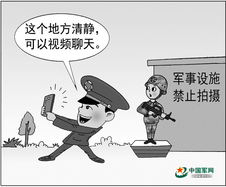 鎴樺弸鍙戣棰戞硠瀵嗚鎬庝箞鎻愰啋,鎴樺弸淇濆瘑娉ㄦ剰浜嬮」