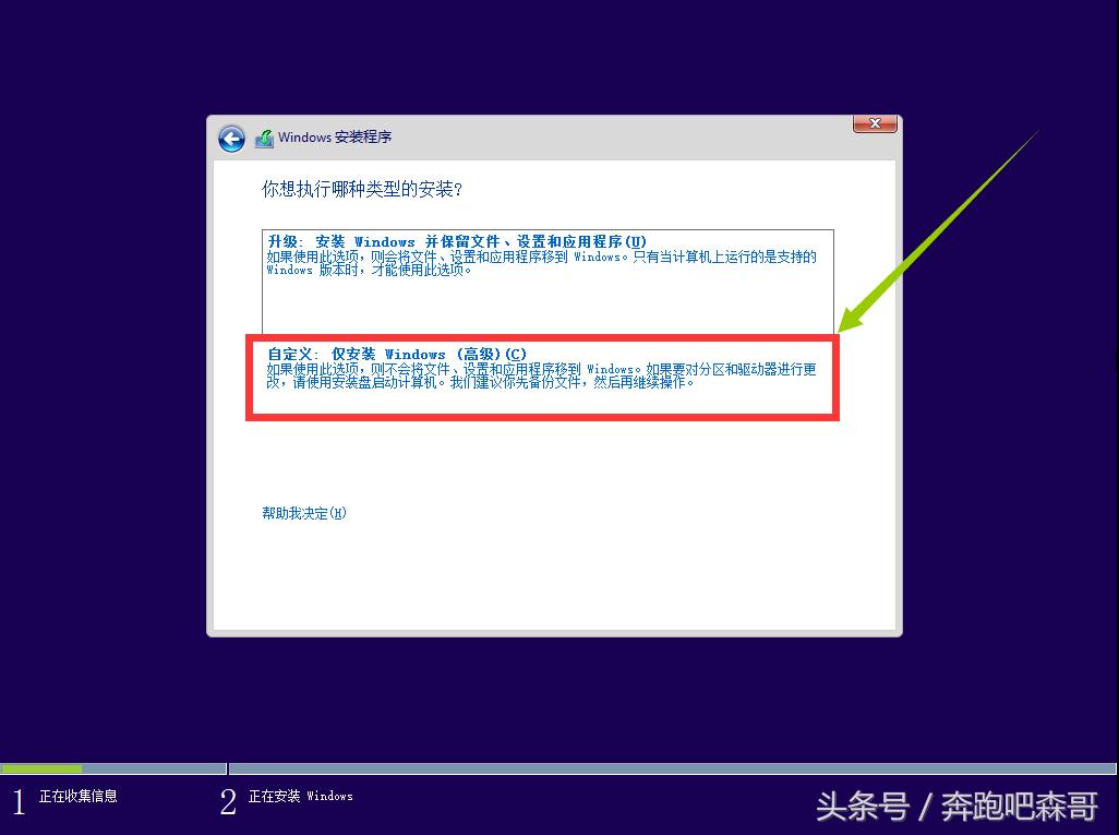 小白重装系统win11需要激活吗,小白一键重装系统可以装win11吗
