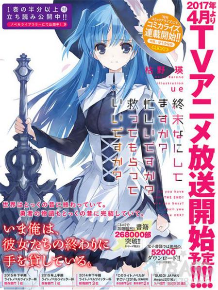 四月新番推荐动漫,四月新番推荐排行