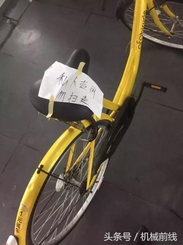 荷兰人骑的自行车,荷兰人发明无人驾驶自行车