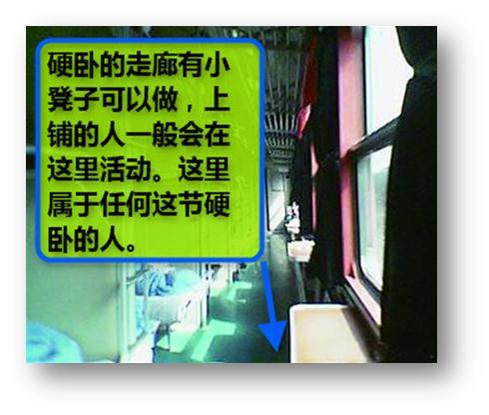 绿皮火车硬卧和软卧的区别,z165火车硬卧和软卧的区别图片