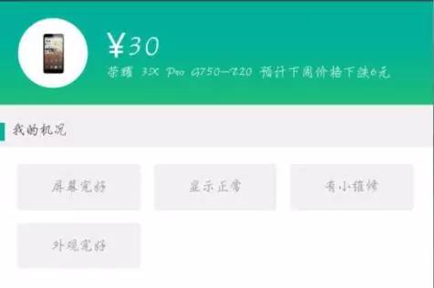 手机微信可以查银行卡余额,微信查手机号码怎么查
