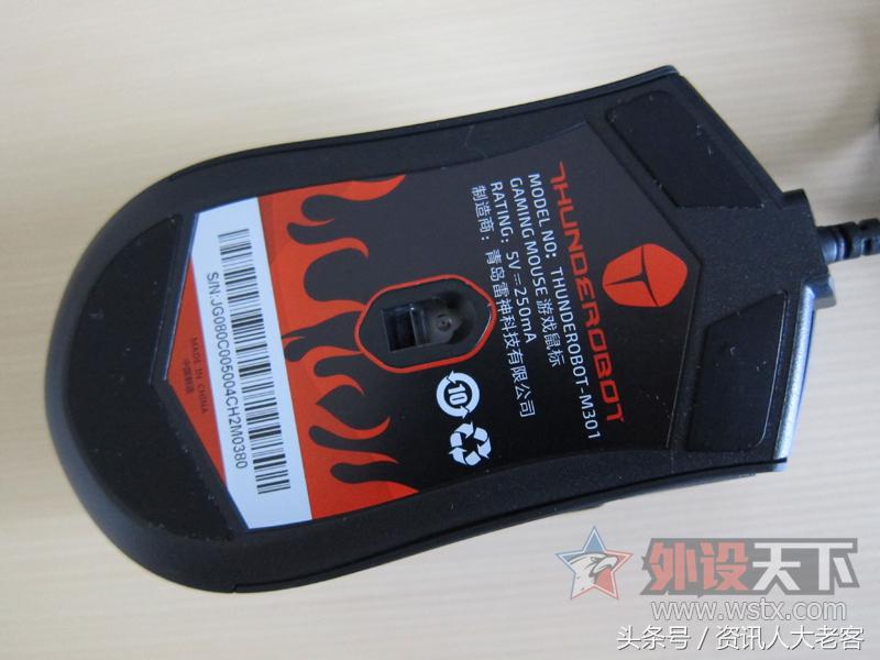 雷蛇猎兵m3电竞鼠标,雷神m3鼠标怎么样