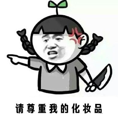 小伙智斗微商，却反被微商骗