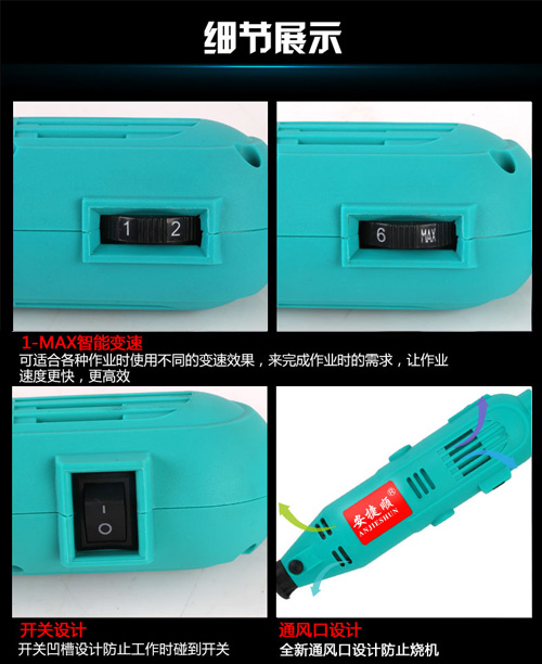 玉石文玩专业的电磨工具你了解多少？玉石雕刻电磨机构造全面解析