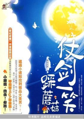 玄幻小说搞笑有后宫,高质量仙侠言情小说搞笑