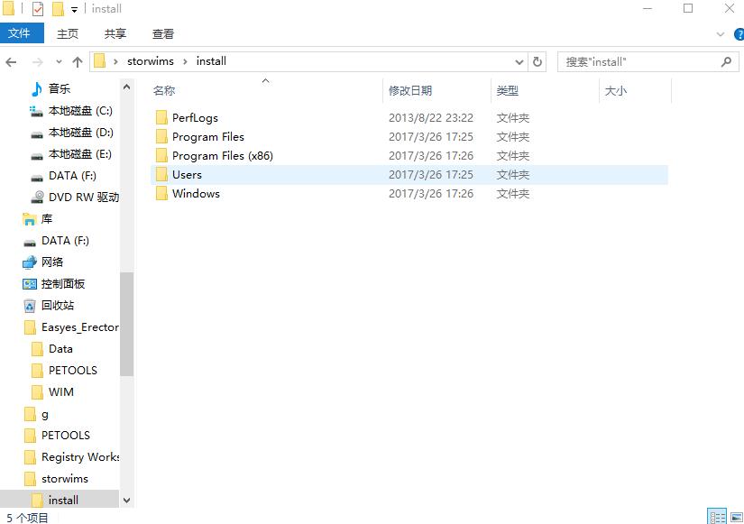 windows7pe制作工具教程,winpe系统维护使用技巧