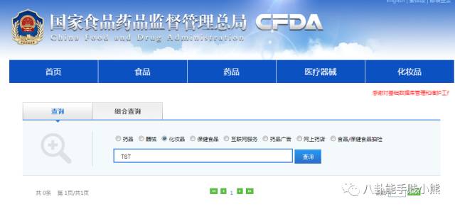陈伟霆微商代言什么,陈伟霆代言有多少个