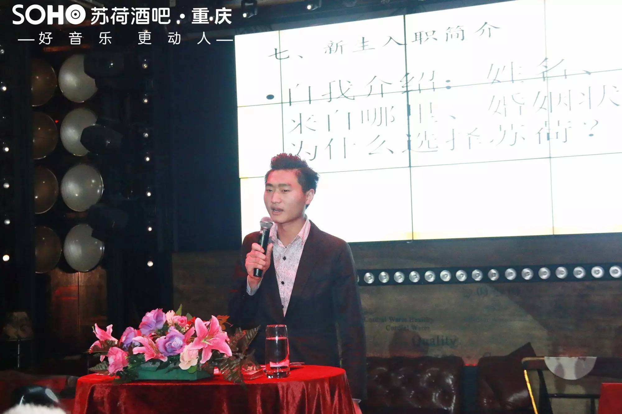 夜店培训是培训什么,酒店酒吧培训都是培训什么