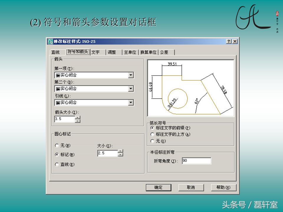 autocad2010制图初学入门,autocad2010教学零基础入门