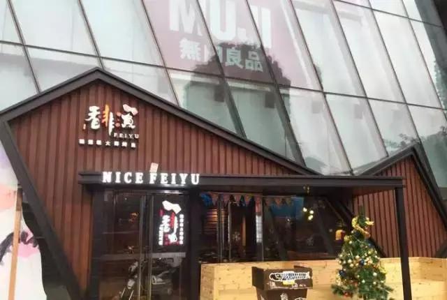 据说99%的人都喜欢这道海鲜美食,重庆必吃的100家烤鱼店