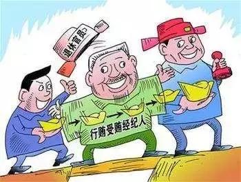 “截贿”行为的刑法性质辨析