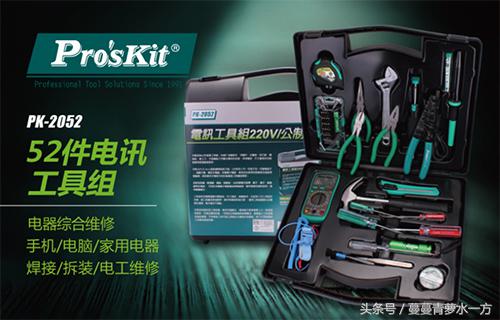 电工维修工具及耗材,电工维修工具有哪些