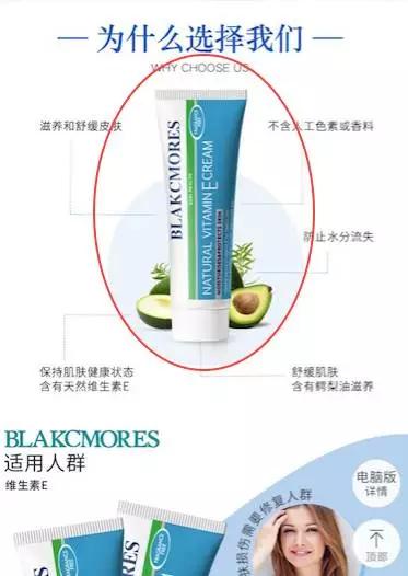 澳洲的维e面霜怎么样,维e面霜真假区别