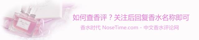 沙龙香和小众香水哪个好,芦丹氏黑色曼陀罗香水好闻吗