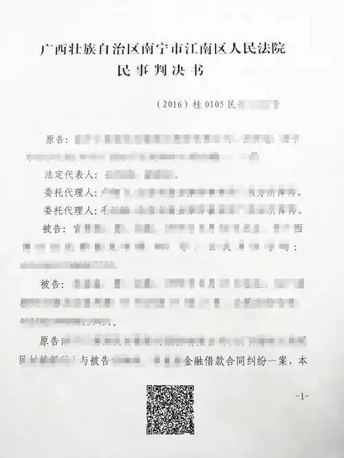 裁判文书公开查询网怎么查,扫一扫鉴定真品