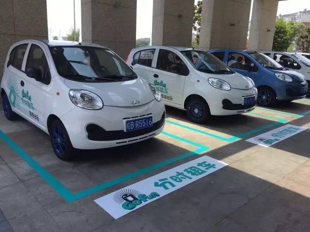 以后不用买车了？单车之后汽车也共享