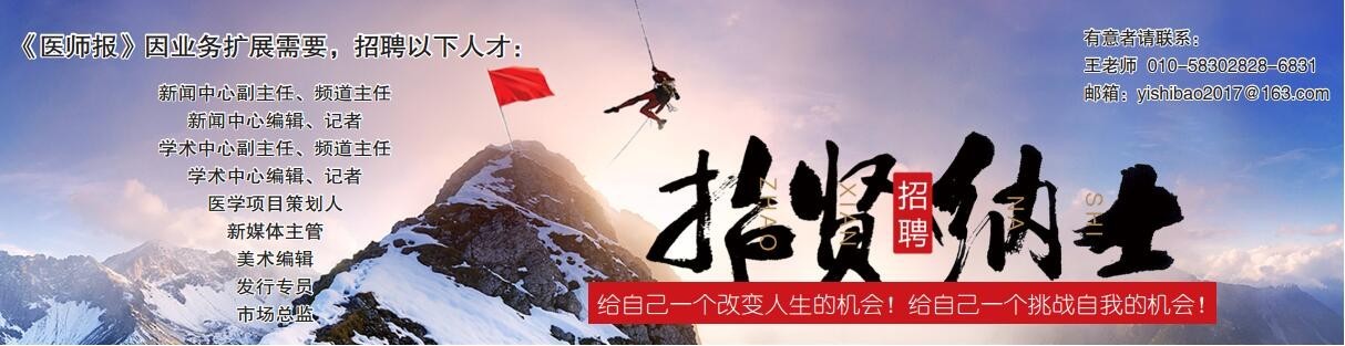 鐢靛瓙鐥呭巻鏂拌瀹炶鏃堕棿,鐢靛瓙鐥呭巻鏂拌2018