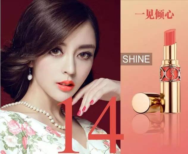 怎么教男朋友认口红,怎么教男朋友买花