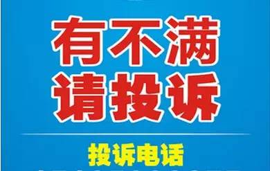 你要知道的重要电话号码,那些一定要记住的电话号码